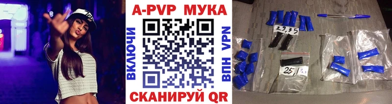 A-PVP СК  KRAKEN ССЫЛКА  Пудож 