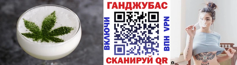 Cannafood конопля  где продают наркотики  Пудож 