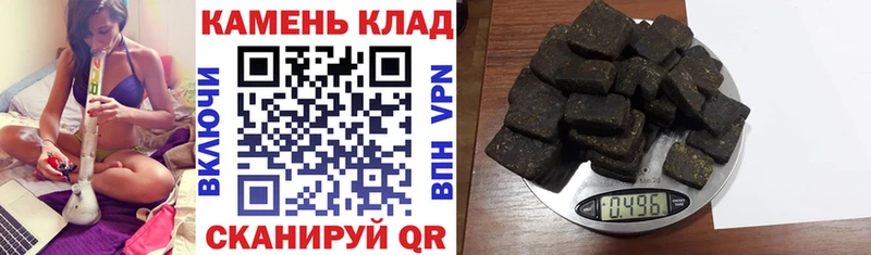 Гашиш Cannabis  Пудож 