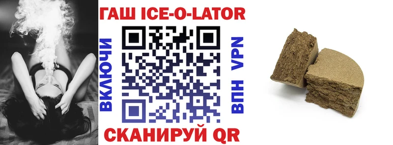 ГАШИШ VHQ Пудож
