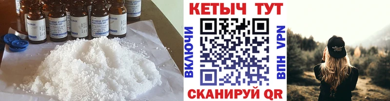 сколько стоит  Пудож  Кетамин VHQ 