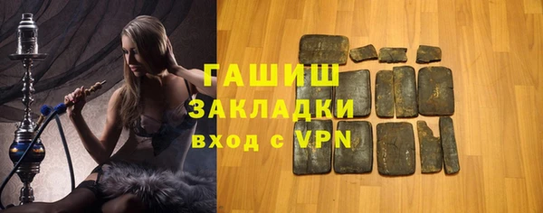 прущий лед Армянск