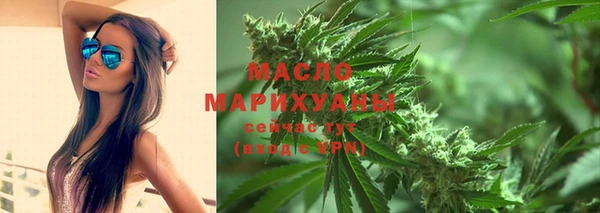прущий лед Армянск