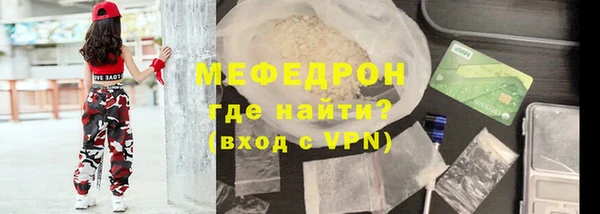 прущий лед Армянск