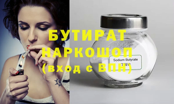 прущий лед Армянск