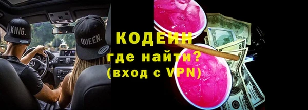 наркотики Семикаракорск