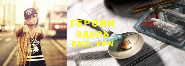 прущий лед Армянск