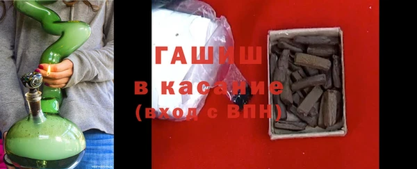 прущий лед Армянск