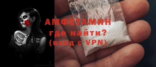 прущий лед Армянск