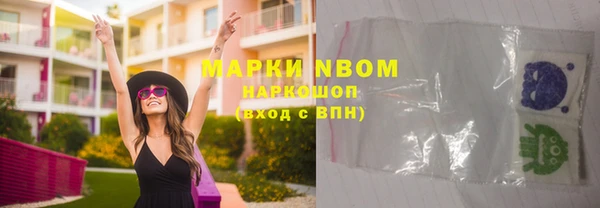 прущий лед Армянск