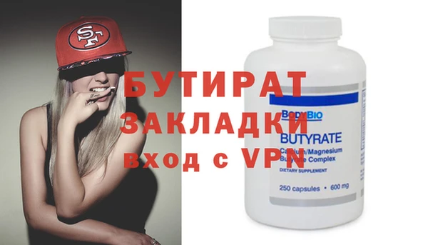 дмт Аркадак