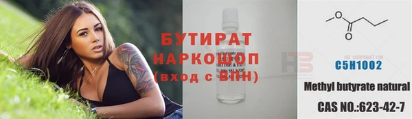 прущие крисы Семёнов