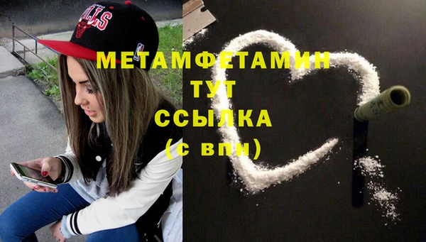 прущие крисы Семёнов
