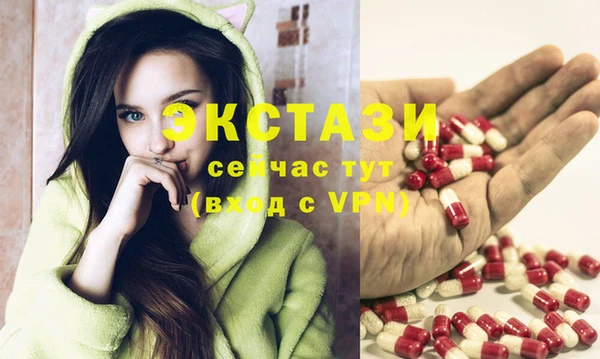 прущий лед Армянск