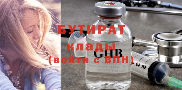 прущий лед Армянск