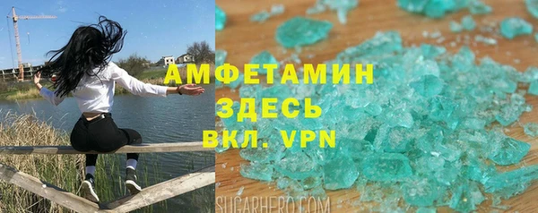 прущий лед Армянск