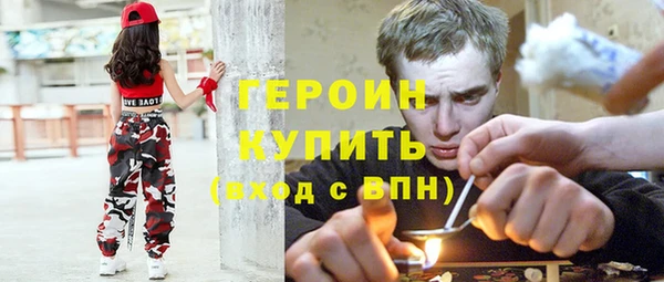 прущий лед Армянск