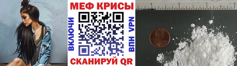МЕФ mephedrone  купить  цена  Пудож 