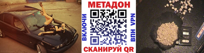 МЕТАДОН мёд Пудож